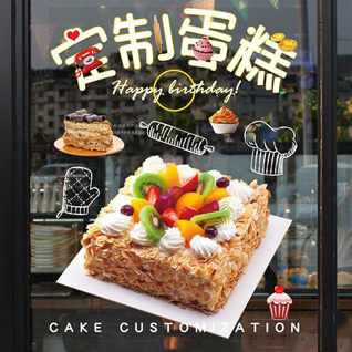 贵州铜仁市碧江区瓦屋乡溪坎村蛋糕预定